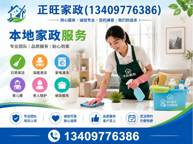 罗田县专业疏通展示图